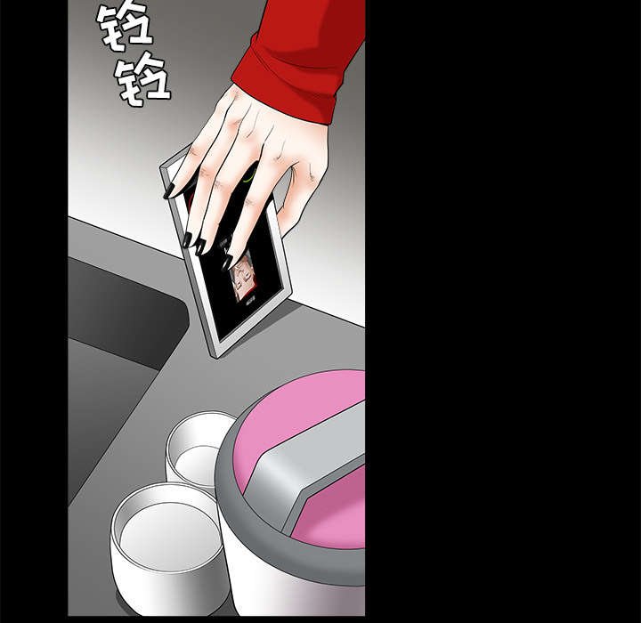 第69章：淑姬被抓