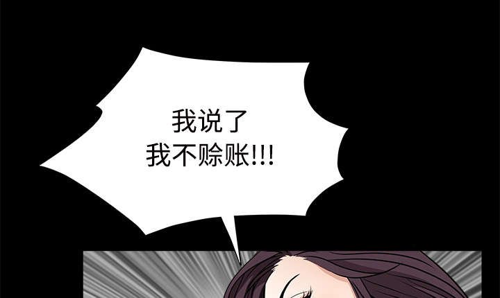 第69章：淑姬被抓