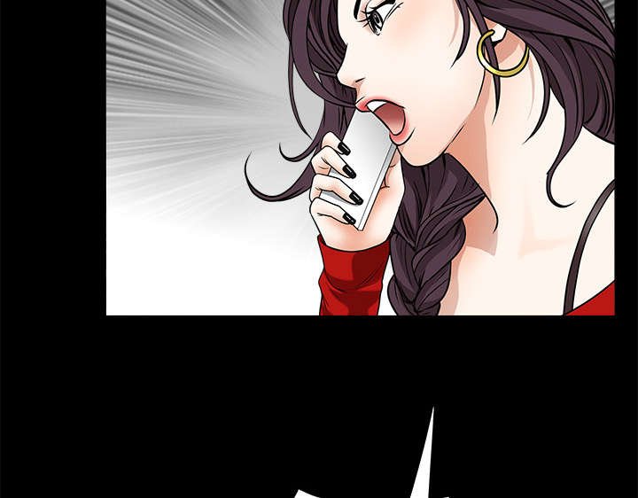第69章：淑姬被抓