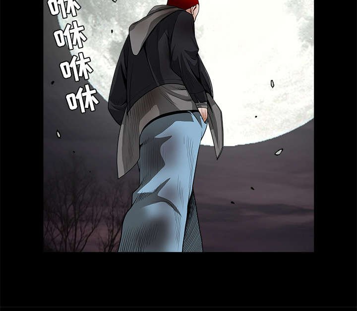 第69章：淑姬被抓