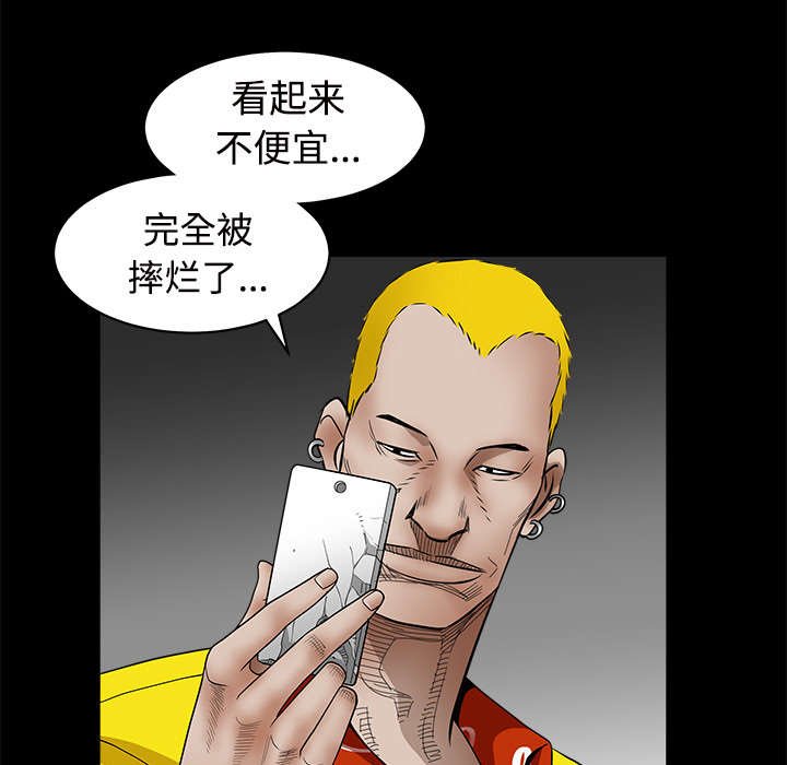 第69章：淑姬被抓