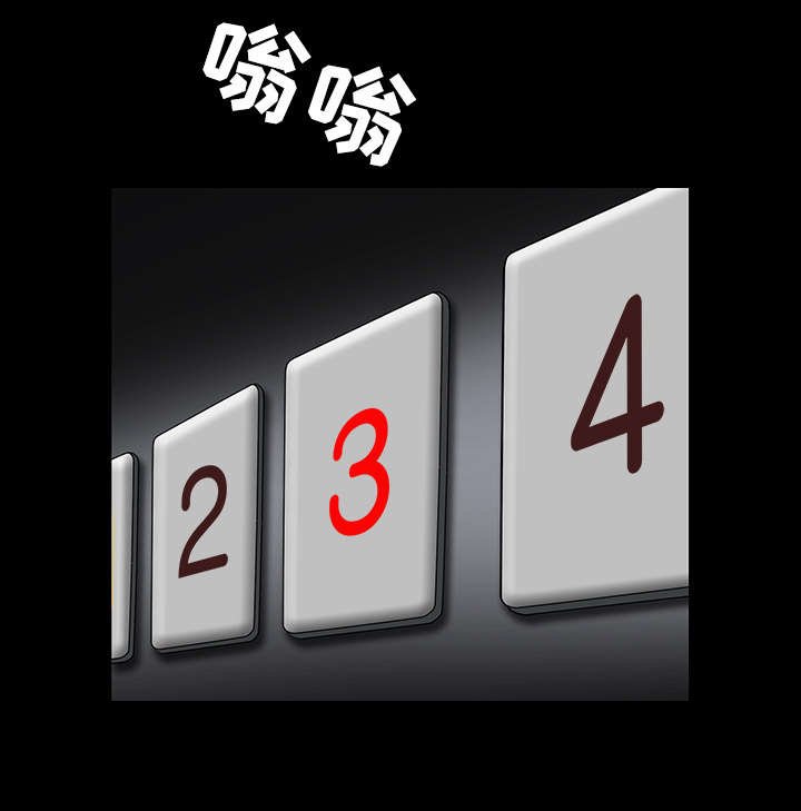 第70章：组长的要求