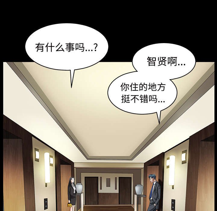 第70章：组长的要求