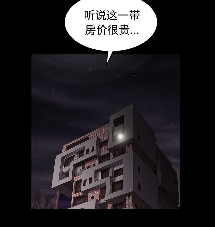 第70章：组长的要求