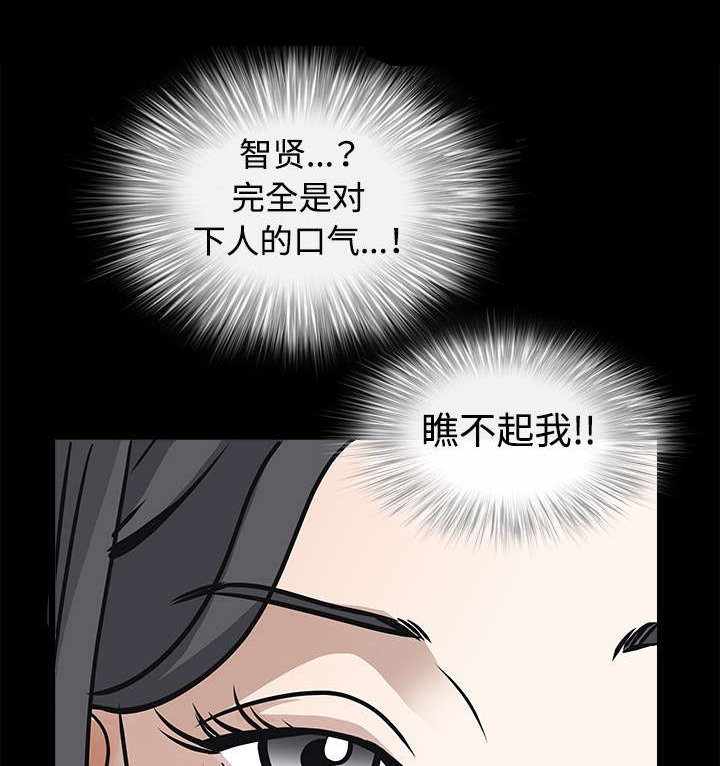 第70章：组长的要求