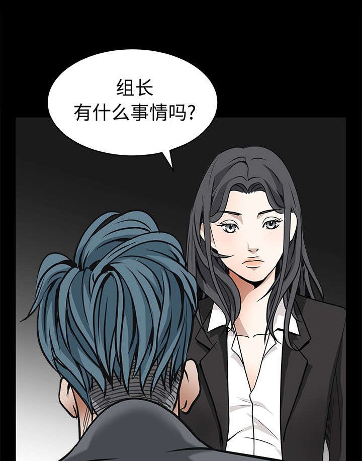 第70章：组长的要求