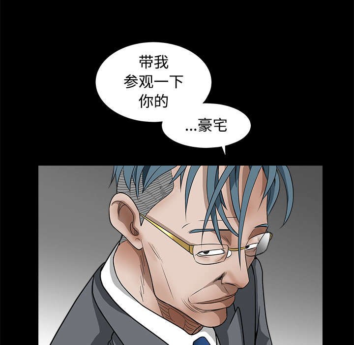 第70章：组长的要求