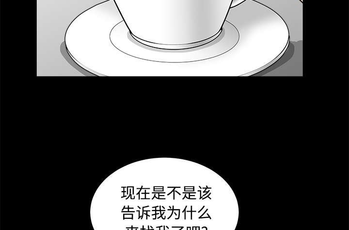 第70章：组长的要求