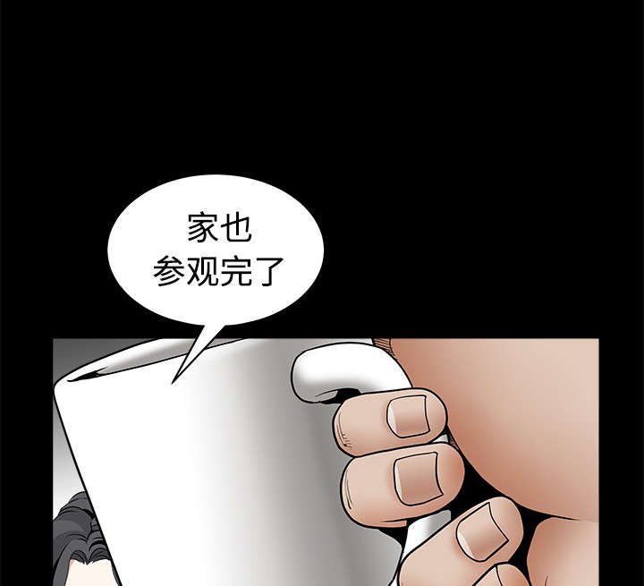 第70章：组长的要求
