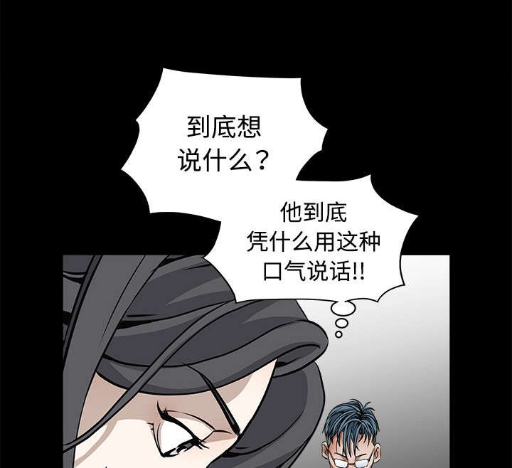 第70章：组长的要求