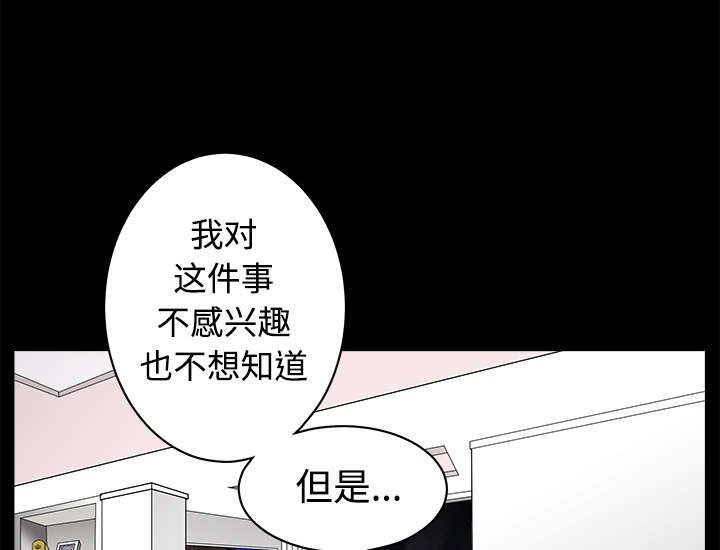 第70章：组长的要求
