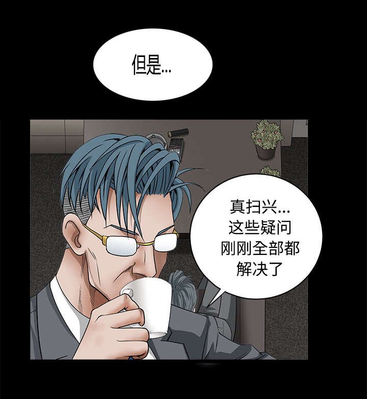 第70章：组长的要求