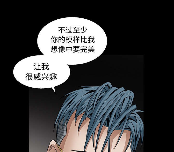 第70章：组长的要求