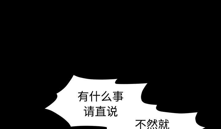 第70章：组长的要求