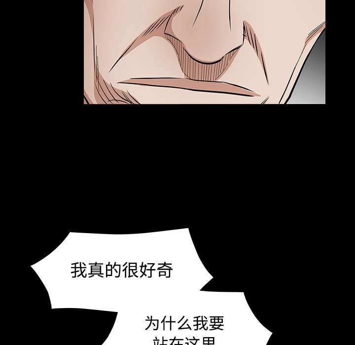 第70章：组长的要求