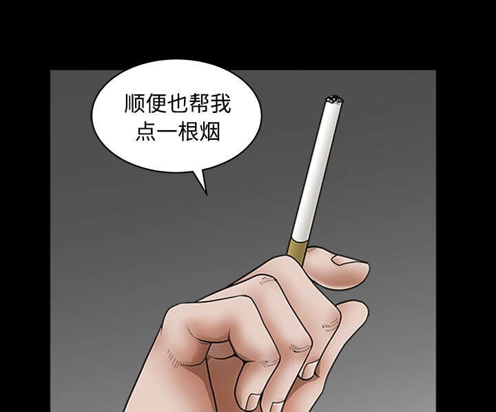 第71章：放弃自我
