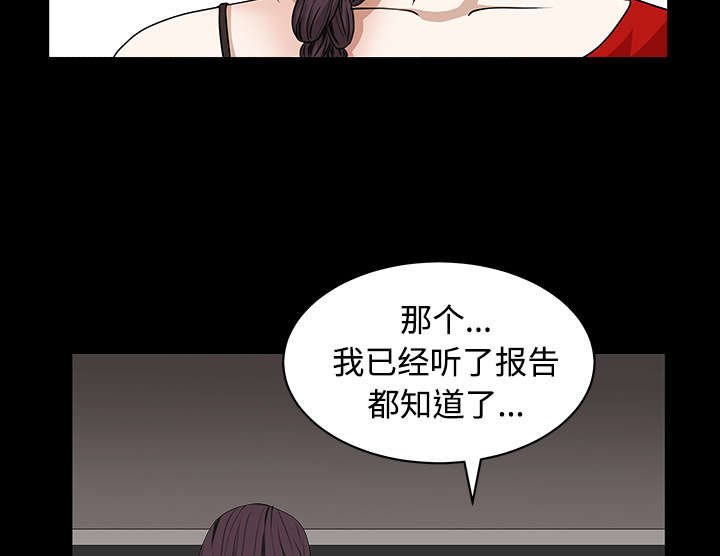 第71章：放弃自我