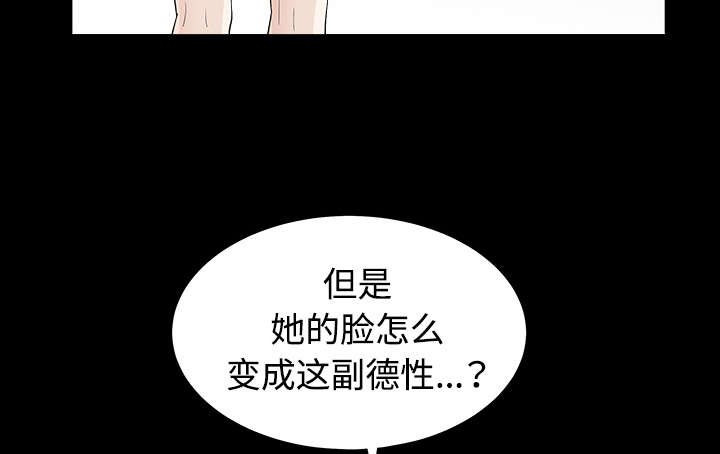 第71章：放弃自我