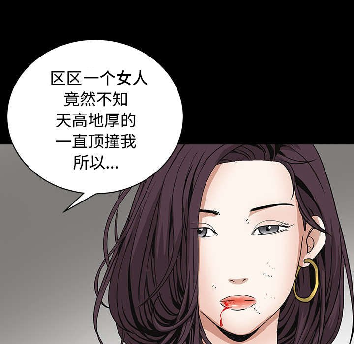 第71章：放弃自我