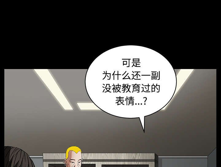 第71章：放弃自我
