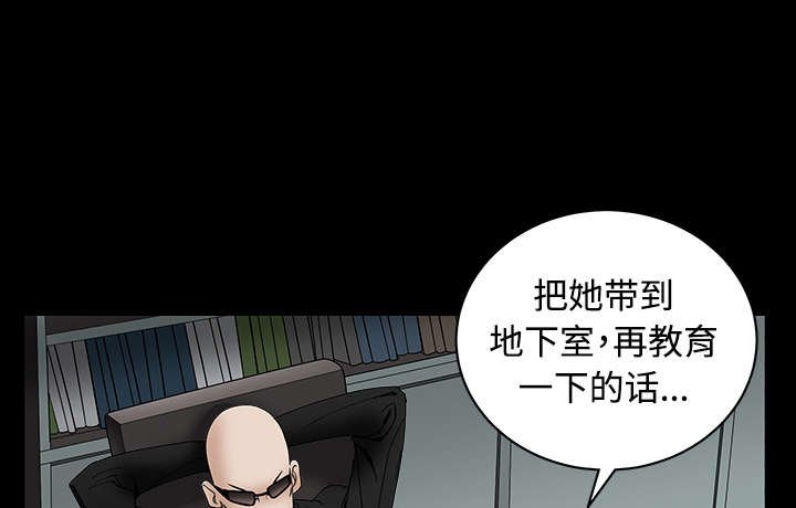 第71章：放弃自我