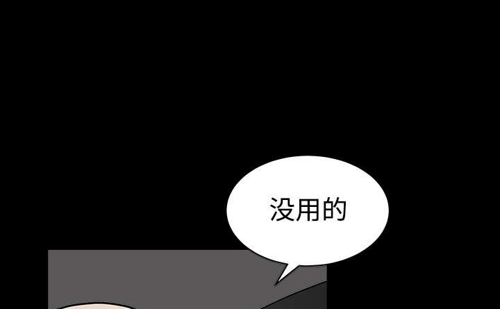 第71章：放弃自我