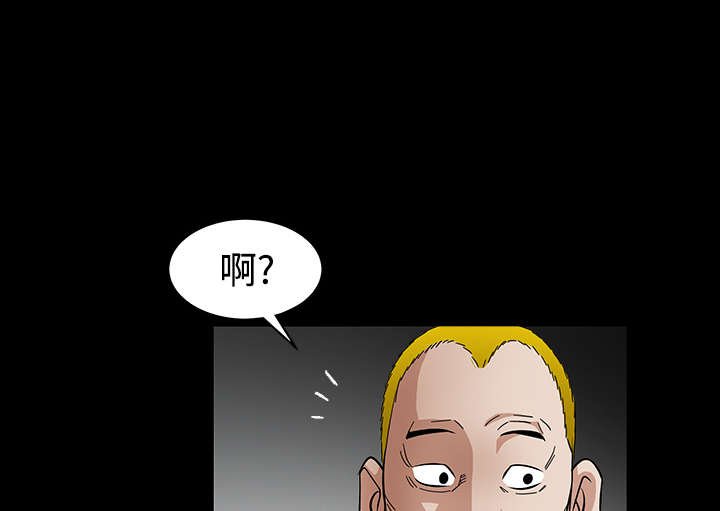 第71章：放弃自我