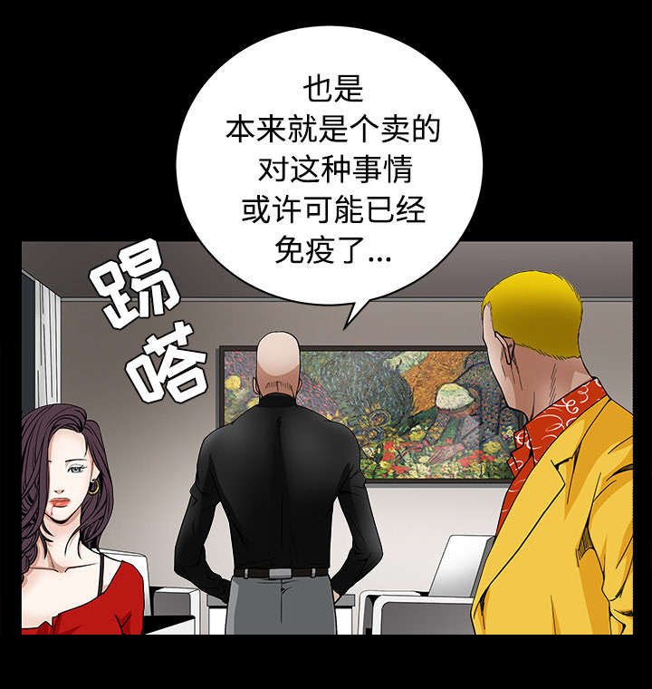 第71章：放弃自我