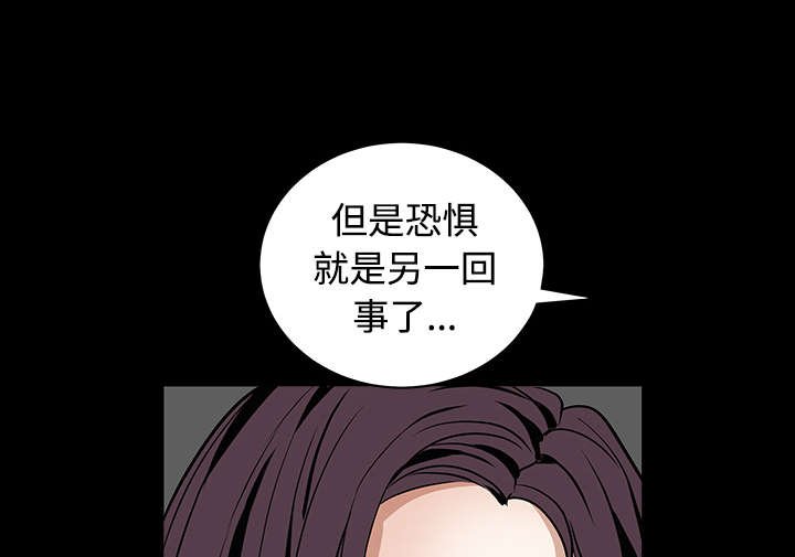 第71章：放弃自我