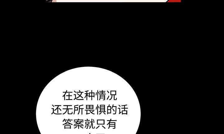 第71章：放弃自我