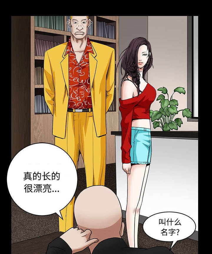 第71章：放弃自我