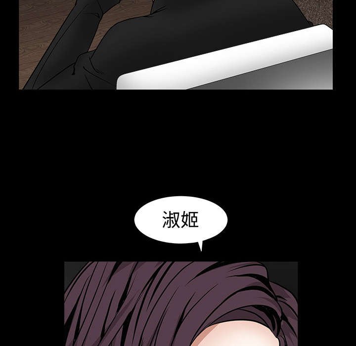 第71章：放弃自我