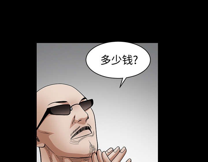 第71章：放弃自我