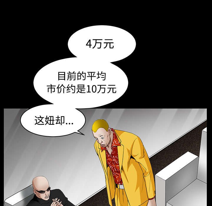 第71章：放弃自我