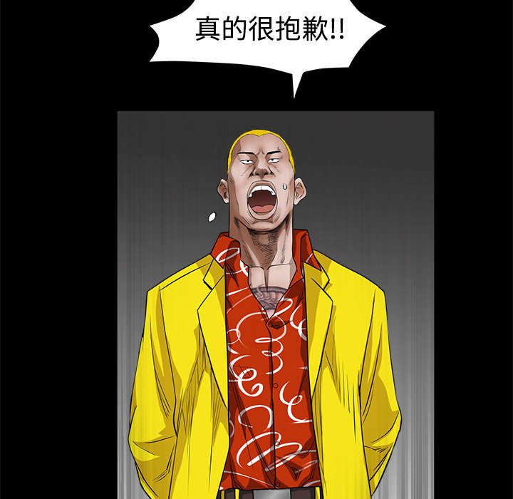 第71章：放弃自我