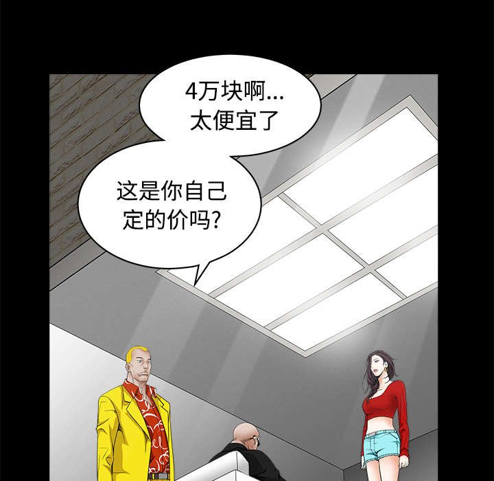 第71章：放弃自我