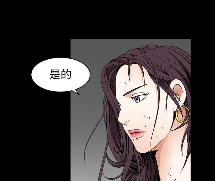 第71章：放弃自我