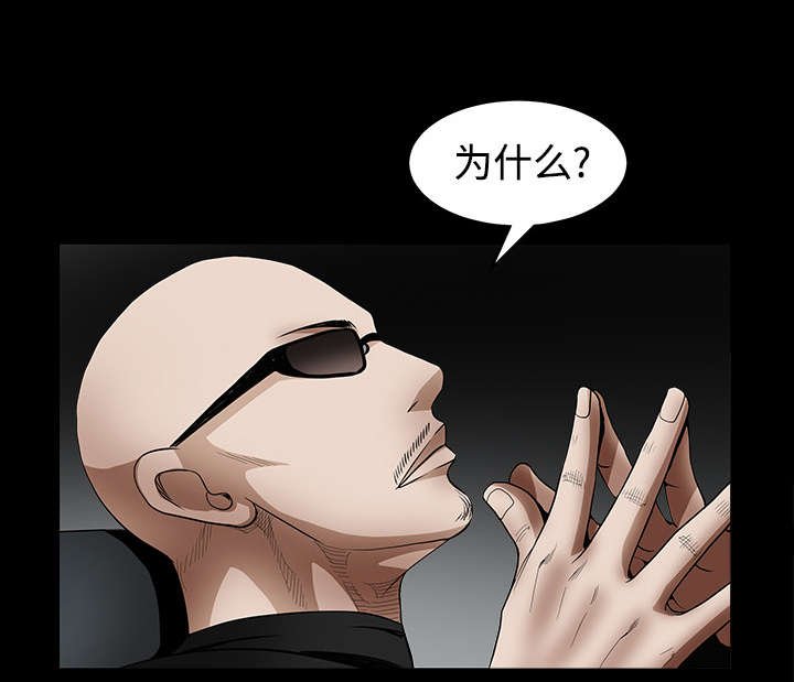 第71章：放弃自我