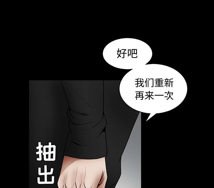 第71章：放弃自我
