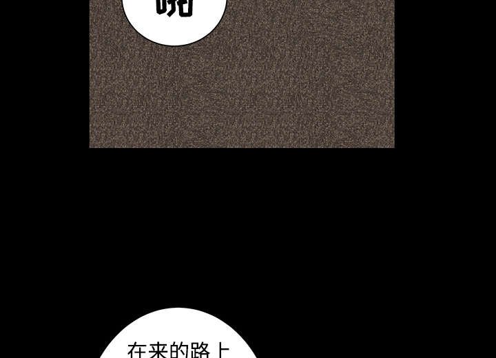 第71章：放弃自我