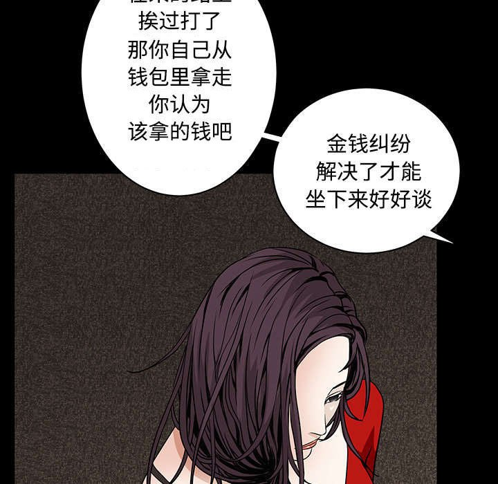 第71章：放弃自我