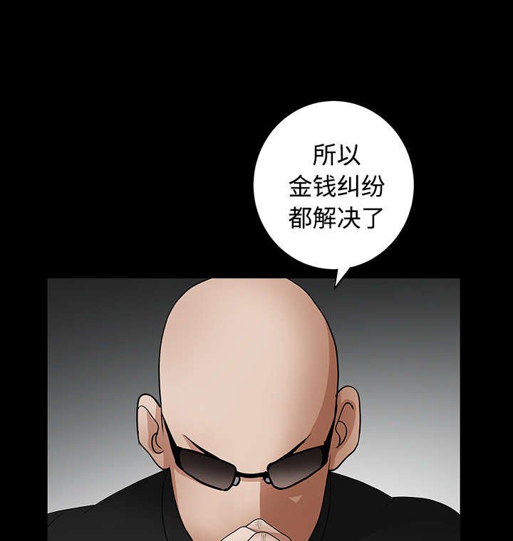 第72章：打电话