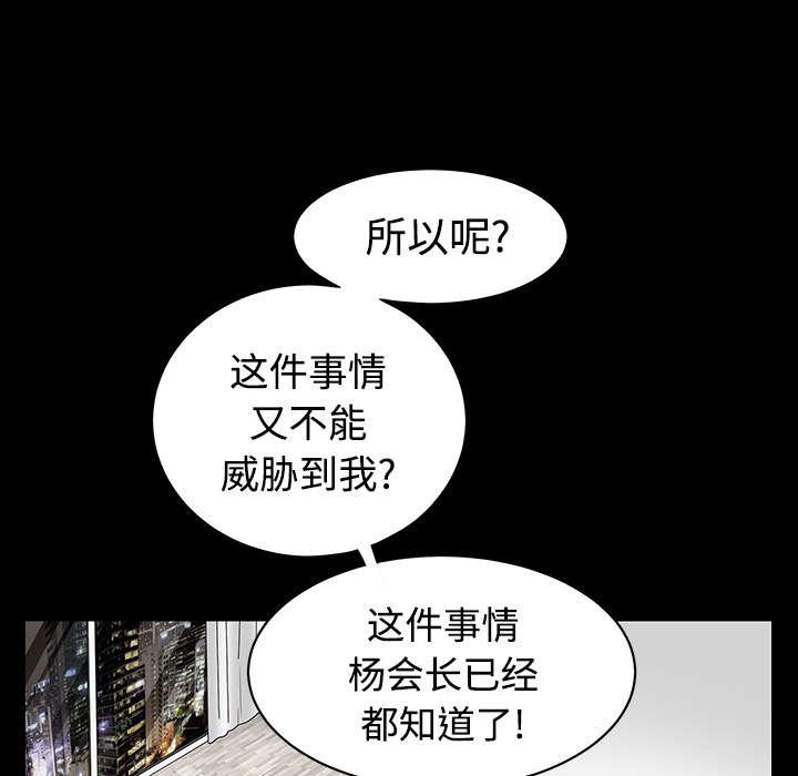 第72章：打电话