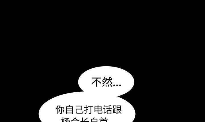 第72章：打电话