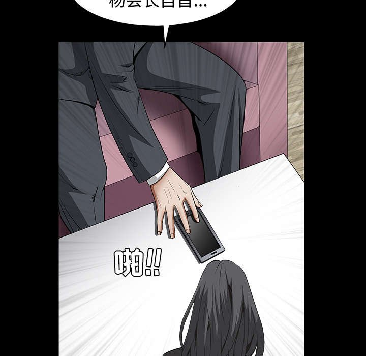 第72章：打电话