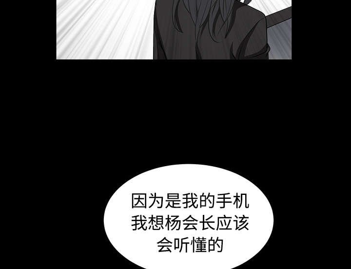 第72章：打电话