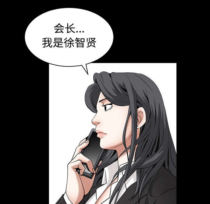 第73章：无聊的事