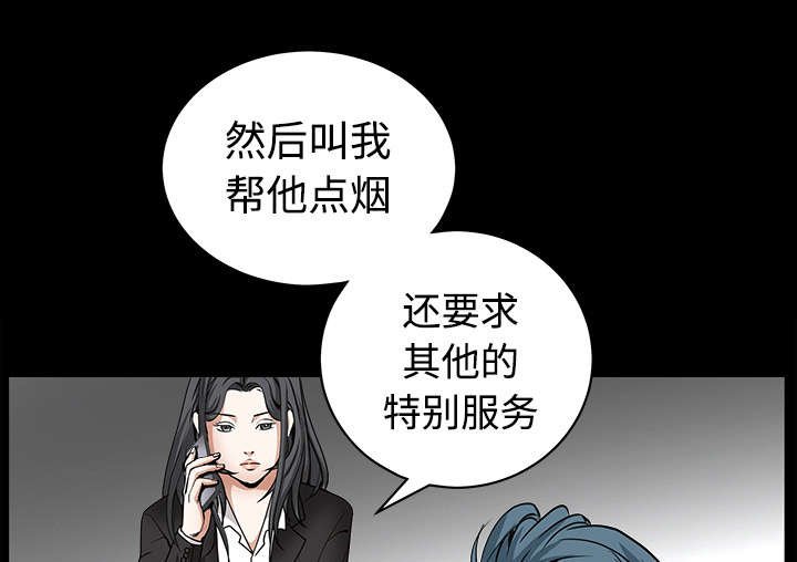 第73章：无聊的事
