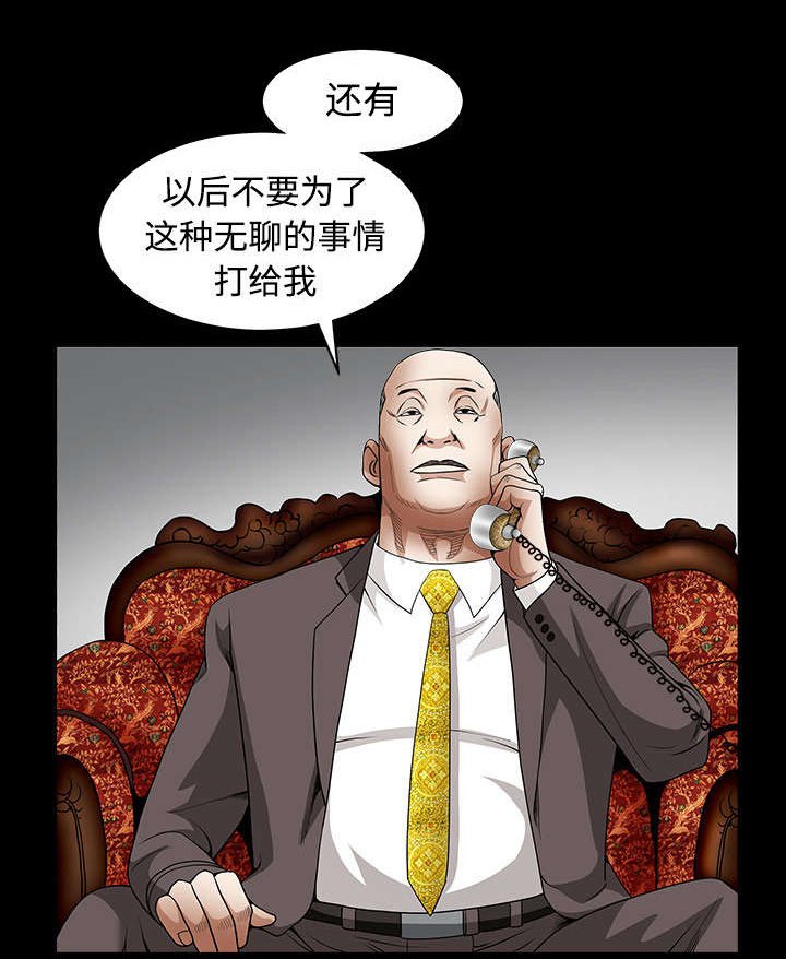 第73章：无聊的事