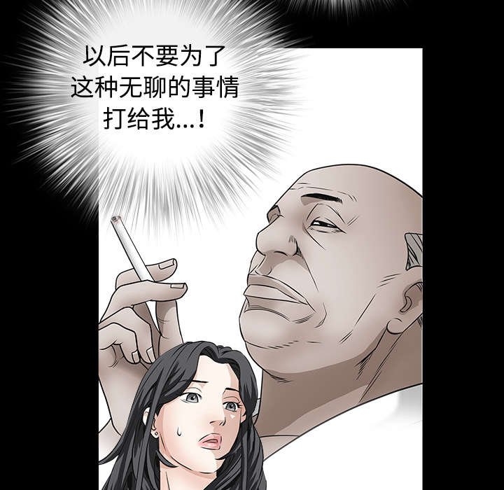 第73章：无聊的事
